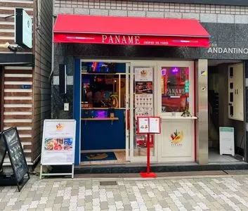 PANAME CREPES DE PARIS 大阪店（パナム）