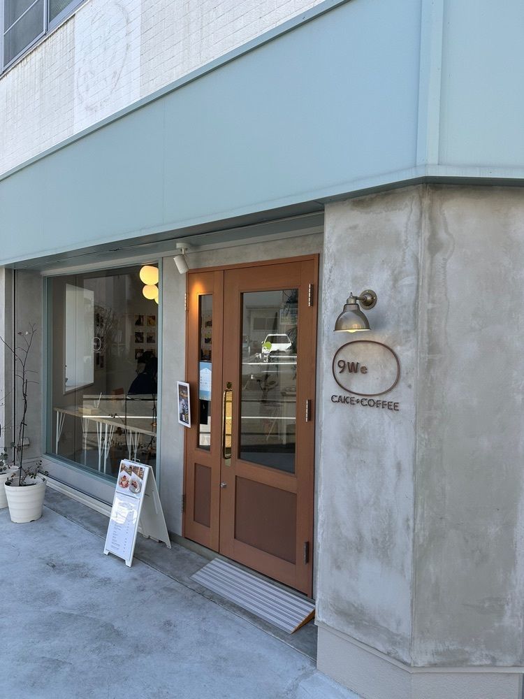 ten_ten602の福岡グルメさんが投稿した9we cake+coffee（キュウイ ケーキ+コーヒー）に関する口コミの画像
