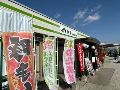 施設画像