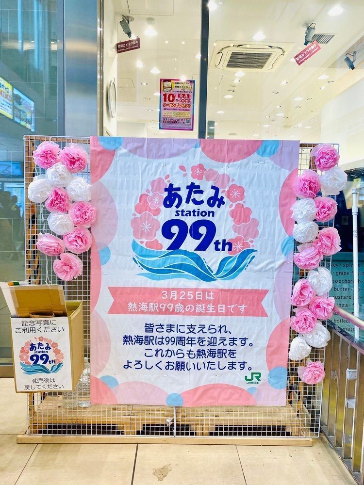あーちゃんさんが投稿した熱海ミルチーズ（あたみみるちーず）に関する口コミの画像