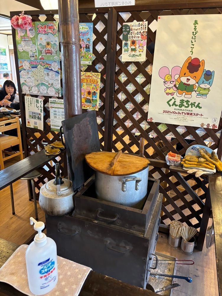 それなはとけさんが投稿した水車に関する口コミの画像