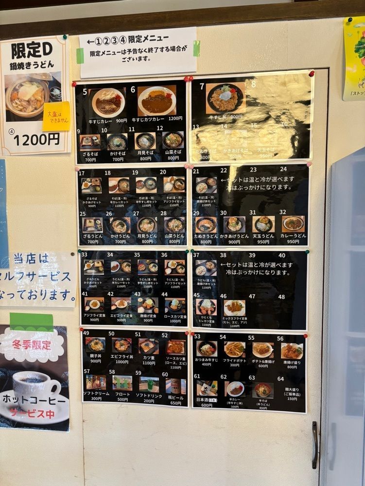 それなはとけさんが投稿した水車に関する口コミの画像