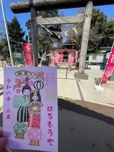 富里鎮守 香取神社 1枚目