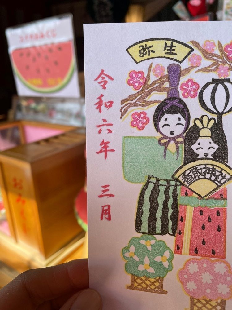 扇珠さんが投稿した富里鎮守 香取神社に関する口コミの画像