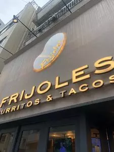 フリホーレス ブリトー&サラダ 麻布十番店（FRIJOLES BURRITOS&SALAD）