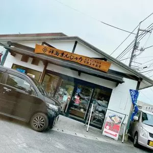 村上井盛堂 本店（むらかみいせいどう）