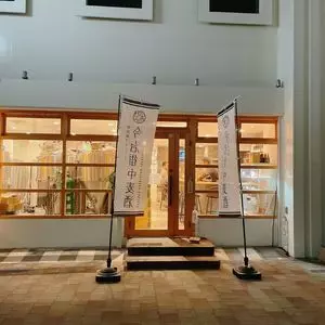 今治街中麦酒（イマバリマチナカバクシュ）