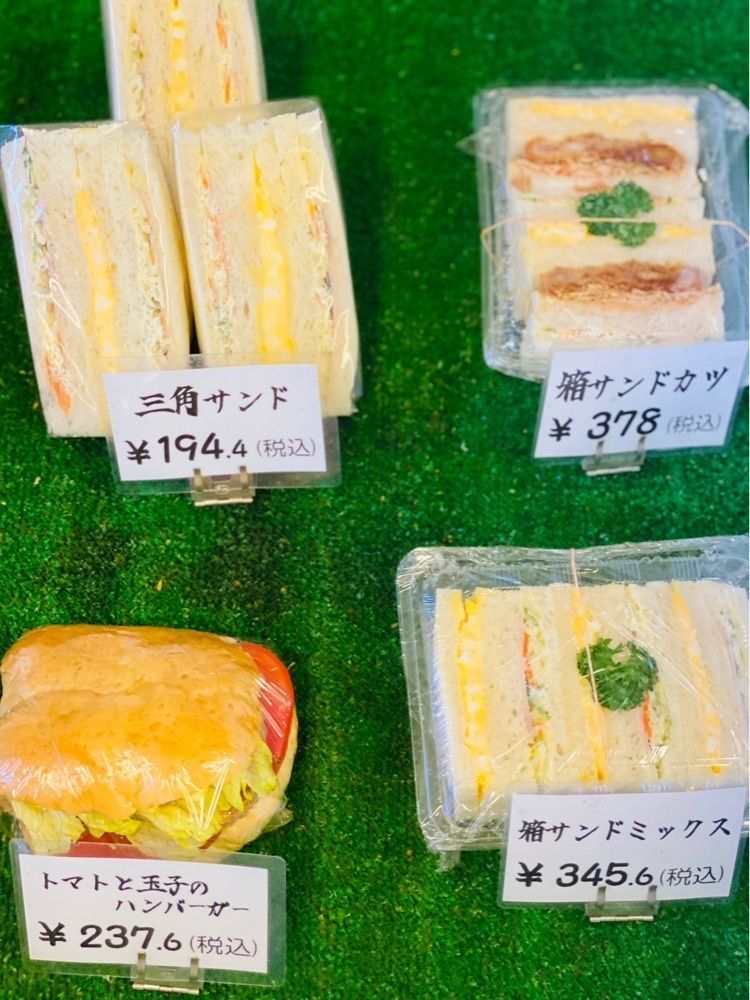 食いしん坊プリンセスさんが投稿したマル井パンに関する口コミの画像