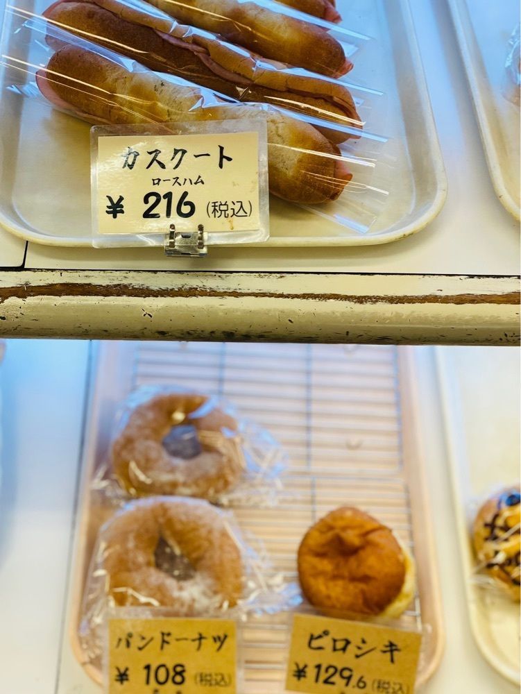 食いしん坊プリンセスさんが投稿したマル井パンに関する口コミの画像