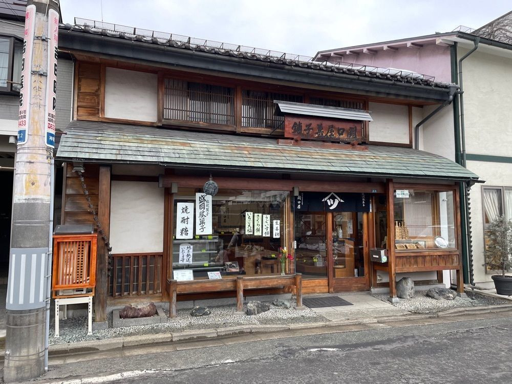 fumiさんが投稿した関口屋菓子舗に関する口コミの画像