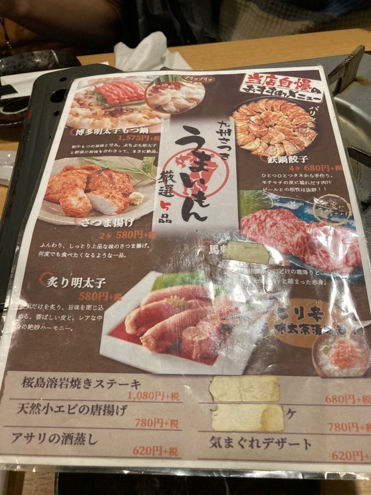 saa1010さんが投稿した完全個室居酒屋 九州さつき 六本木店に関する口コミの画像