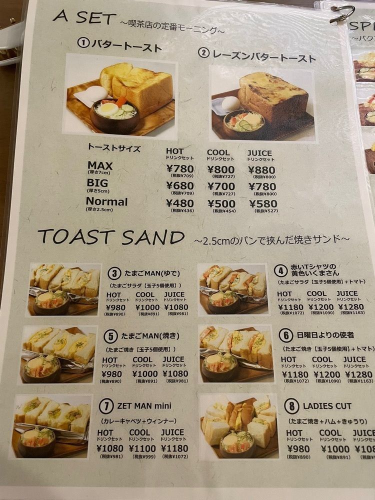 mamama__tさんが投稿したバック ストリート コーヒー 京橋店（BACK STREET COFFEE）に関する口コミの画像