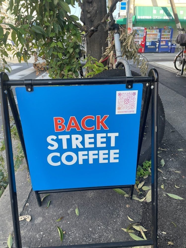 mamama__tさんが投稿したバック ストリート コーヒー 京橋店（BACK STREET COFFEE）に関する口コミの画像