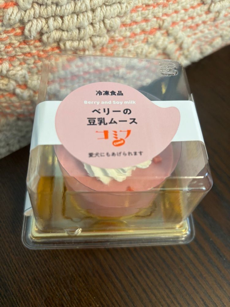 chou chou tabiさんが投稿したひごペットフレンドリー　くずはモール店に関する口コミの画像