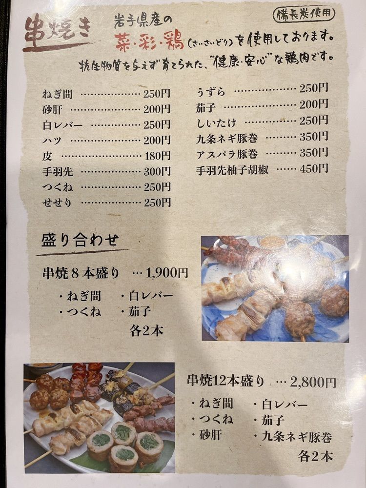Yukiさんが投稿した釜めし菜時記 さき亭（かまめしさいじき さきてい）に関する口コミの画像