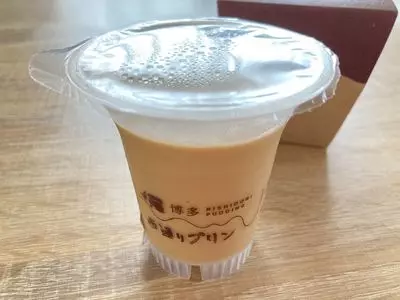 門司港レトロ海峡プラザ