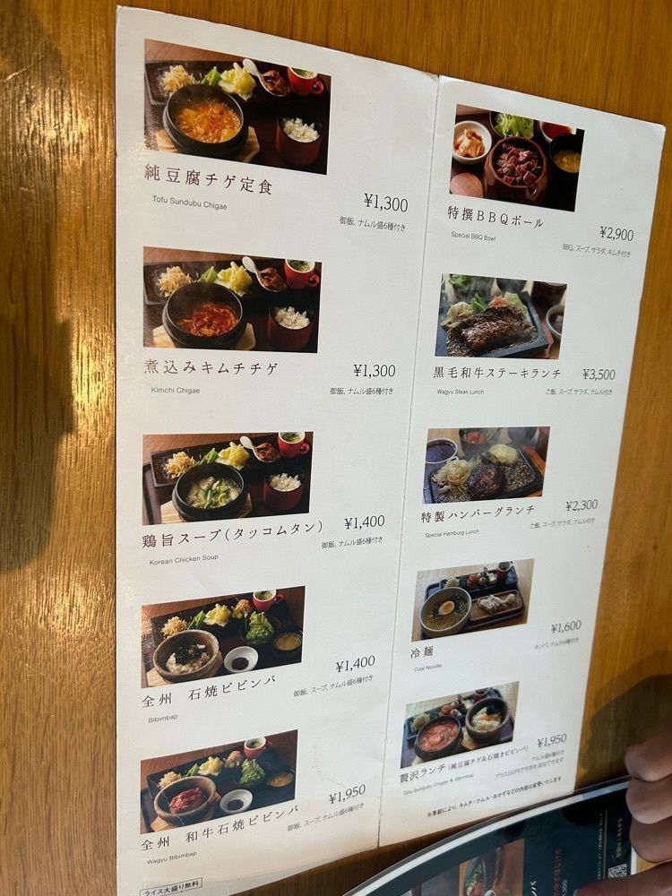 takuyaさんが投稿したKOREAN BBQ 水刺間に関する口コミの画像