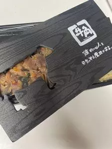 牛角 平塚四之宮店（ギュウカク）