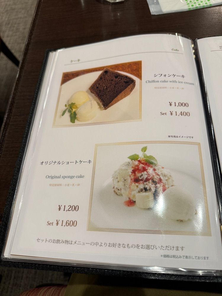nicoさんが投稿した仏蘭西屋に関する口コミの画像