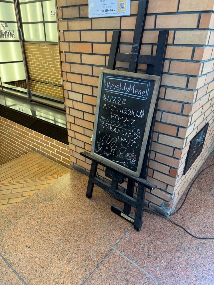 nicoさんが投稿した仏蘭西屋に関する口コミの画像