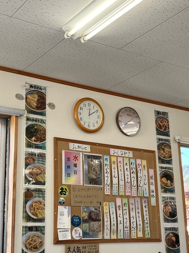 YYY🌈TOKYOさんが投稿したみうらうどんに関する口コミの画像