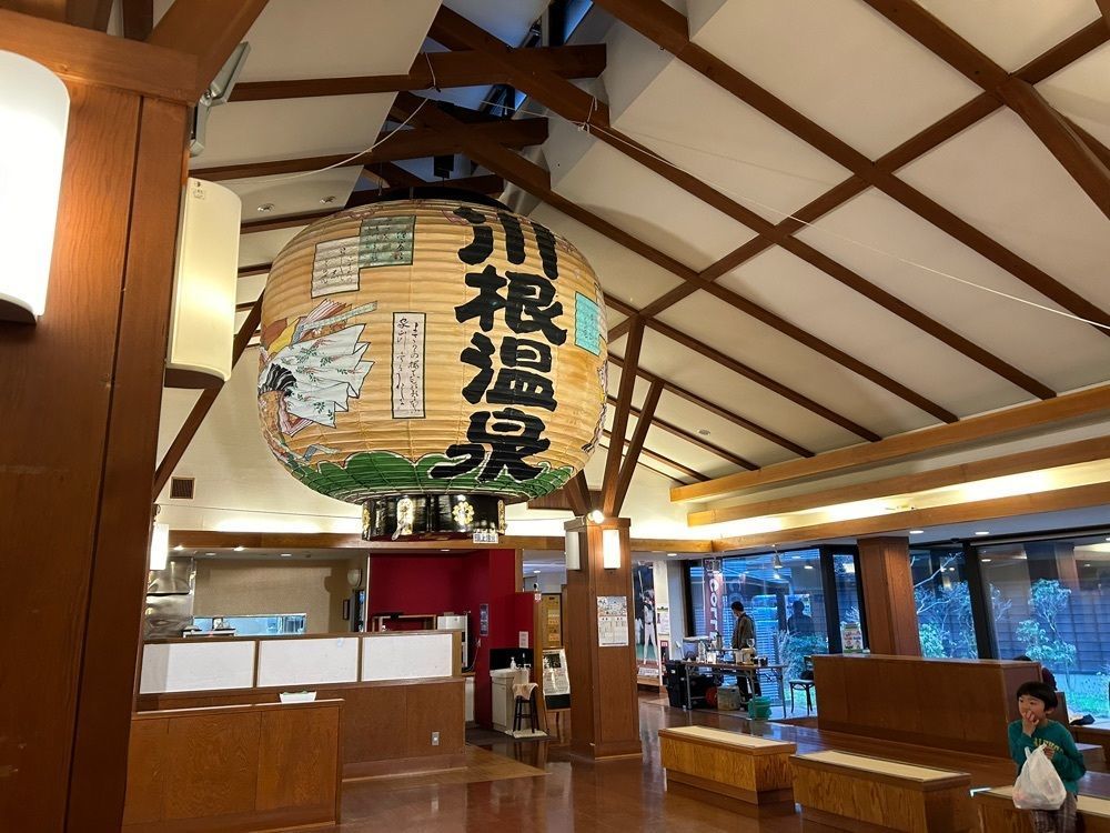 Sawakoさんが投稿した箱根湯本 ホテル 仙景に関する口コミの画像