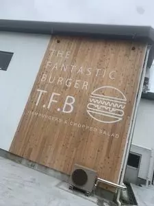 THE FANTASTIC BURGER（ザファンタスティックバーガー）