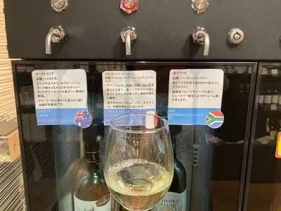 リカーショップ EXIVIN（エクシヴァン）