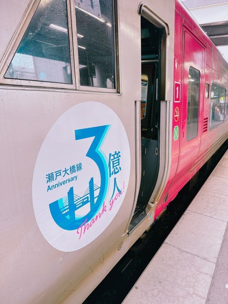 鉄道こまちさんが投稿したJR松山駅に関する口コミの画像