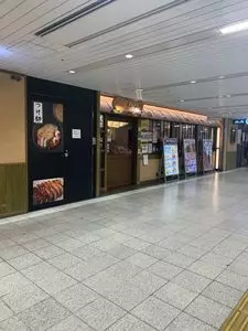 あらうま堂 桜橋口店（あらうまどう）
