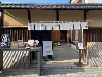 京都祇園茶寮
