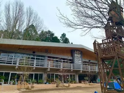 油山市民の森