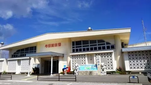 与那国空港