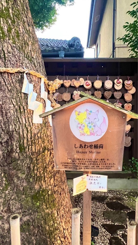 miiさんが投稿した川越 幸すし（かわごえ こうすし）に関する口コミの画像