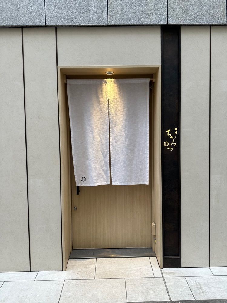 あんよさんが投稿した銀座 ちかみつに関する口コミの画像