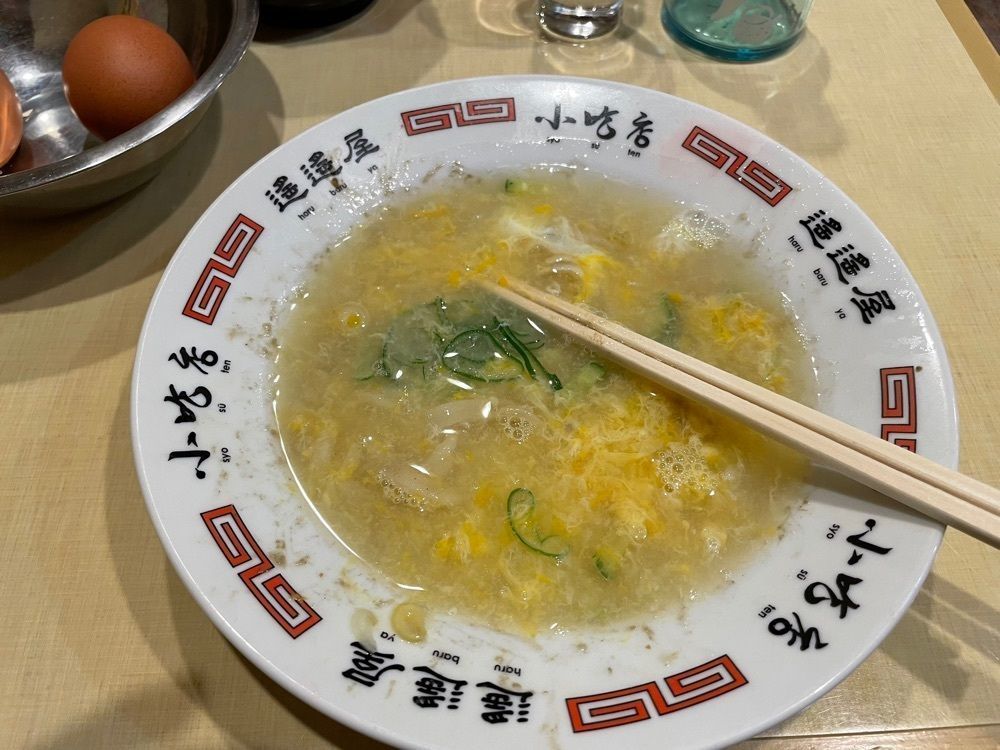 fumiさんが投稿した盛岡じゃじゃめん 小吃店 フェザン店（もりおかじゃじゃめん しょうすうてん）に関する口コミの画像