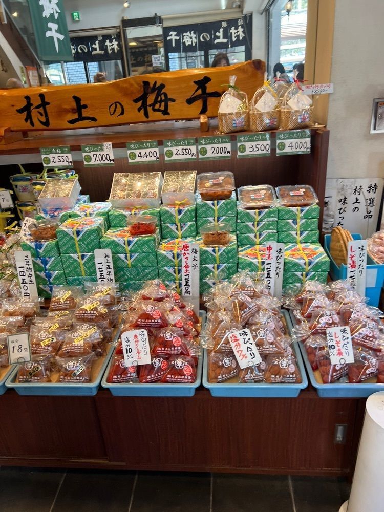 🤎アイヒンまま🤎さんが投稿した村上二郎商店（むらかみ じろう しょうてん）に関する口コミの画像