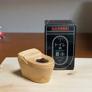 大蔵餅 常滑本店