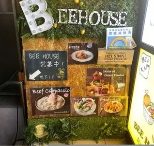 THE BEER HOUSE 渋谷フクラス店（ザビアハウス）