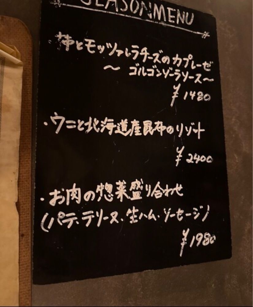 k89さんが投稿した36.5℃ kitchenに関する口コミの画像