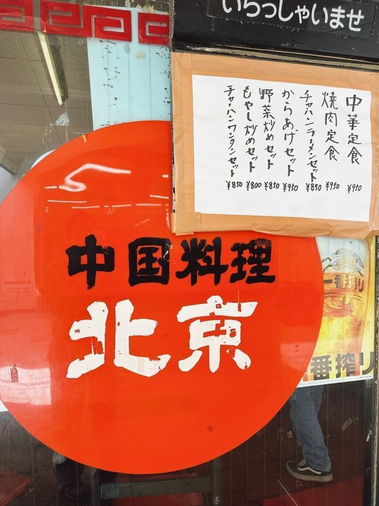 stealthさんが投稿した北京に関する口コミの画像
