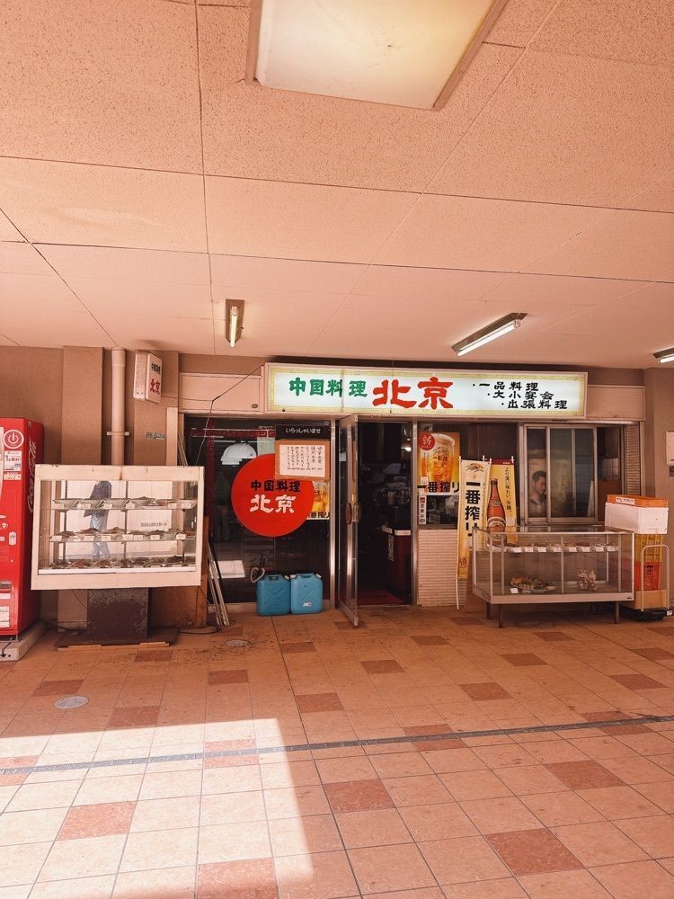 stealthさんが投稿した北京に関する口コミの画像