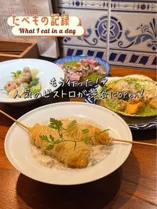 カルボ 渋谷店