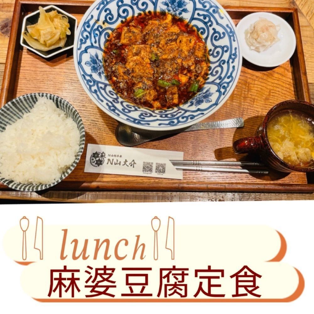 苺くまさんが投稿したN山総本家 N山大介 福島本店（NyamaDaisuke）に関する口コミの画像