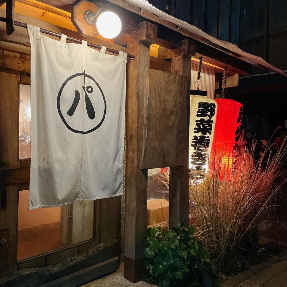 焼鳥パーク
