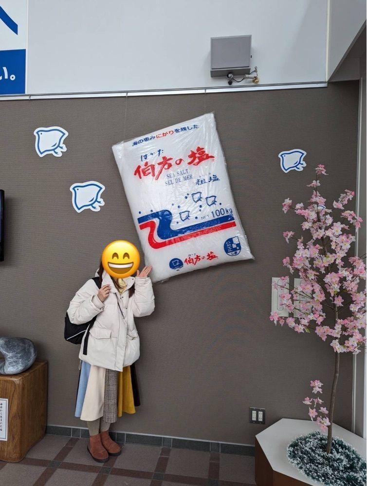 Danjouさんが投稿した伯方塩業株式会社 大三島工場に関する口コミの画像