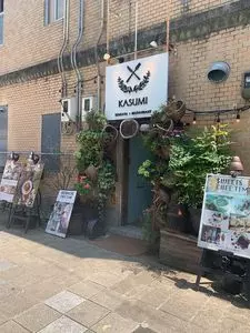 KASUMI izakaya+restaurant（【旧店名】棲家）