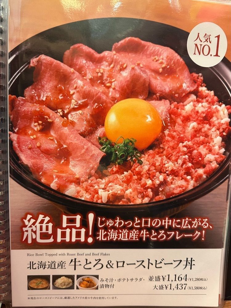 nico☺︎さんが投稿したローストビーフとハンバーグ YOSHIMI 川口店（ヨシミ）に関する口コミの画像