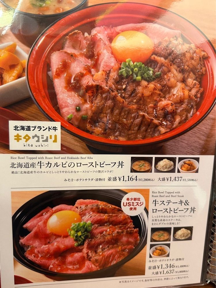 nico☺︎さんが投稿したローストビーフとハンバーグ YOSHIMI 川口店（ヨシミ）に関する口コミの画像