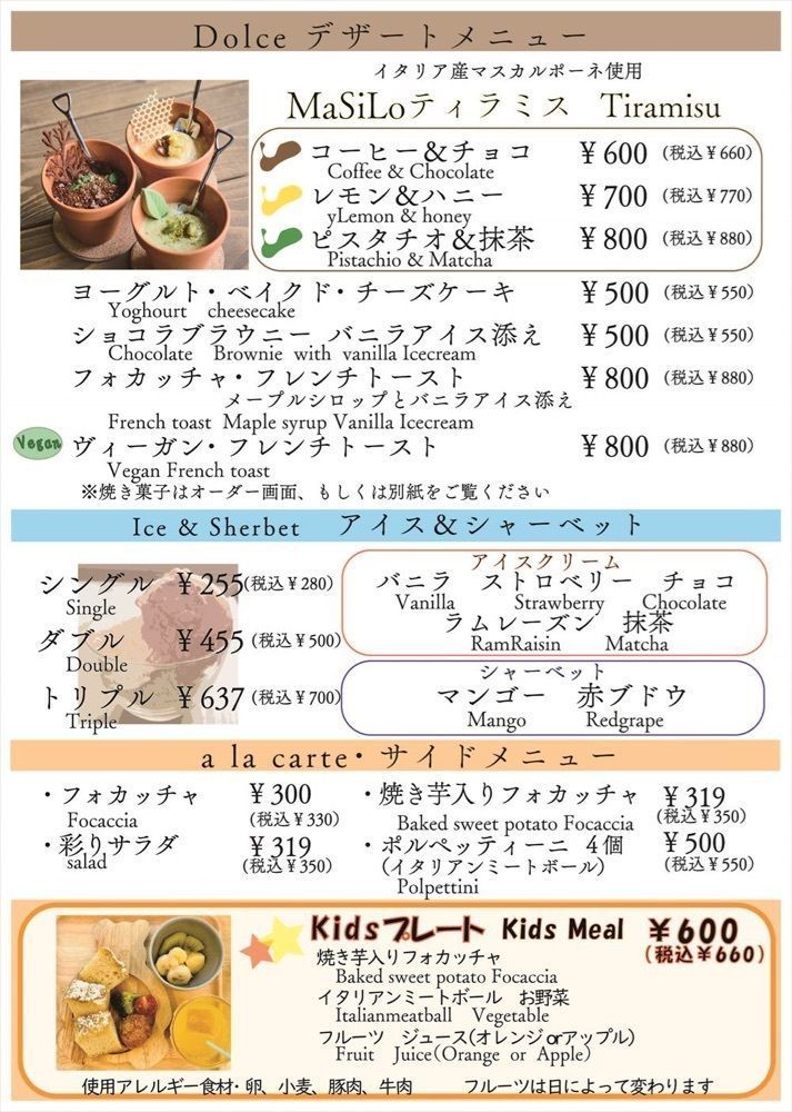 いちご🍓さんが投稿したMaSiLo cafe（マジロ カフェ）に関する口コミの画像